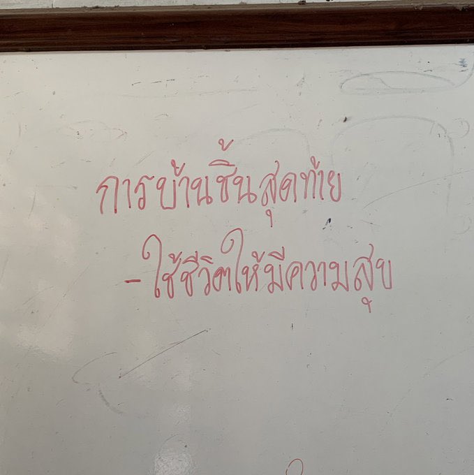 such (@hfleurdiout) on Twitter photo 