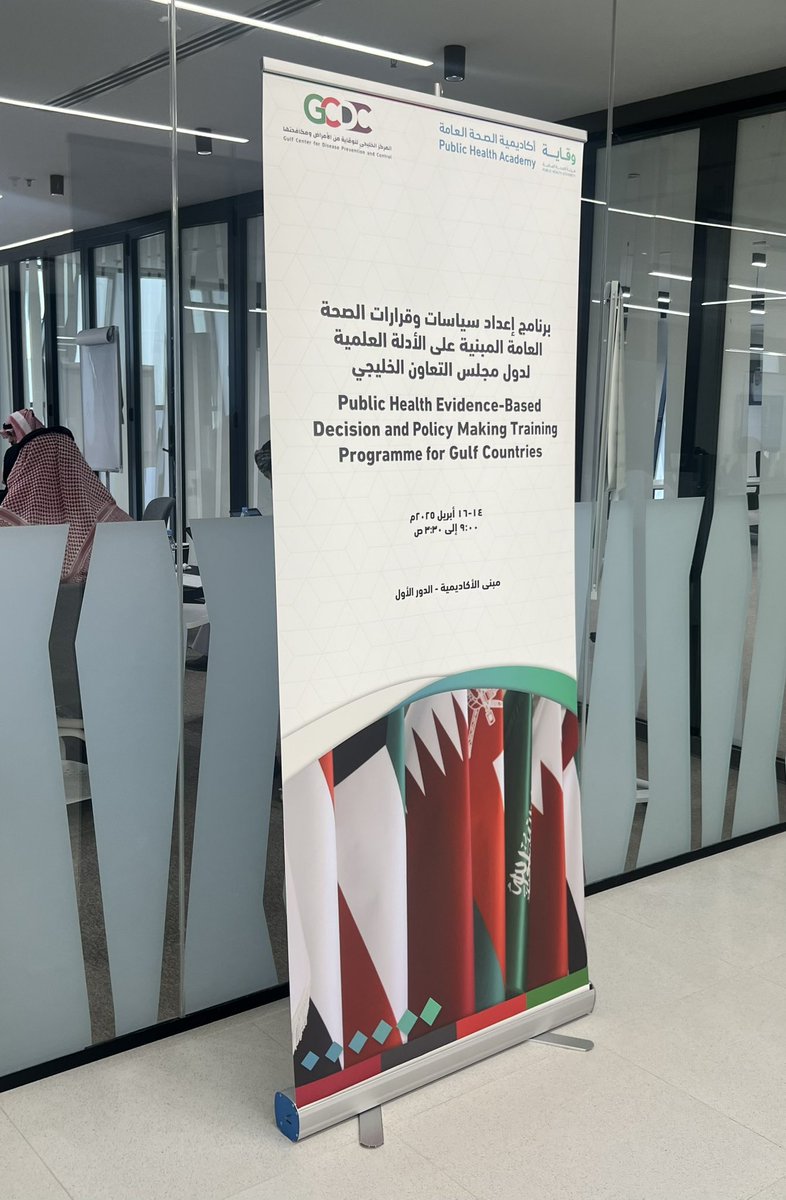 MAAHusain's tweet photo. في تعاون مشترك بين @GulfCDC و @Saudi_PHA وبمشاركة زملاء من دول مجلس التعاون الخليجي العربية شارك في ورشة علمية قدمها المحاضر والخبير المميز @feljardali حول السياسات الصحية في الصحة العامة وفق منهجية علمية تستند على الادلة والبراهين والبيانات.

اضافة للمادة العلمية الغنية التي قدمها الدكتور فادي الجاردالي نتيجة خبرته الطويلة كانت مشاركة ومداخلة الزملاء تجربة فريدة. 

خالص الشكر والتقدير للسادة المنظمين وحسن الحفاوة وكرم الضيافة المعهودة.