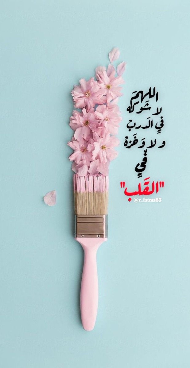ASMAaMo94806865's tweet photo. https://t.co/S8RIbls4q0