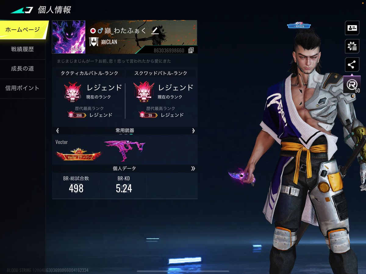 sXz_god's tweet photo. タクティカルランク
398位

スクワッドランク
サーバーランキング39位✌️ https://t.co/nEhx0V4Cmt