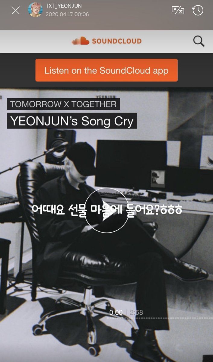 ktyunique's tweet photo. It’s been 5 years since Yeonjun’s song cry cover🤍 

[ YEONJUN Weverse Moment ]
🦊 How is it? Do you like the present? Hehehe https://t.co/ctaQBPGBkM