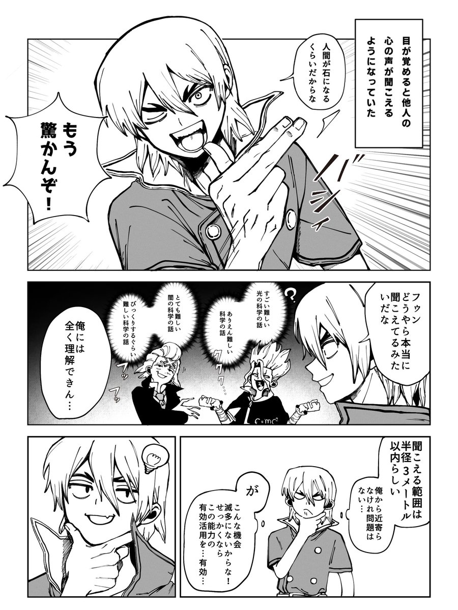 8cotya_'s tweet photo. SAI龍　1/3 https://t.co/kE6TvTHjGX