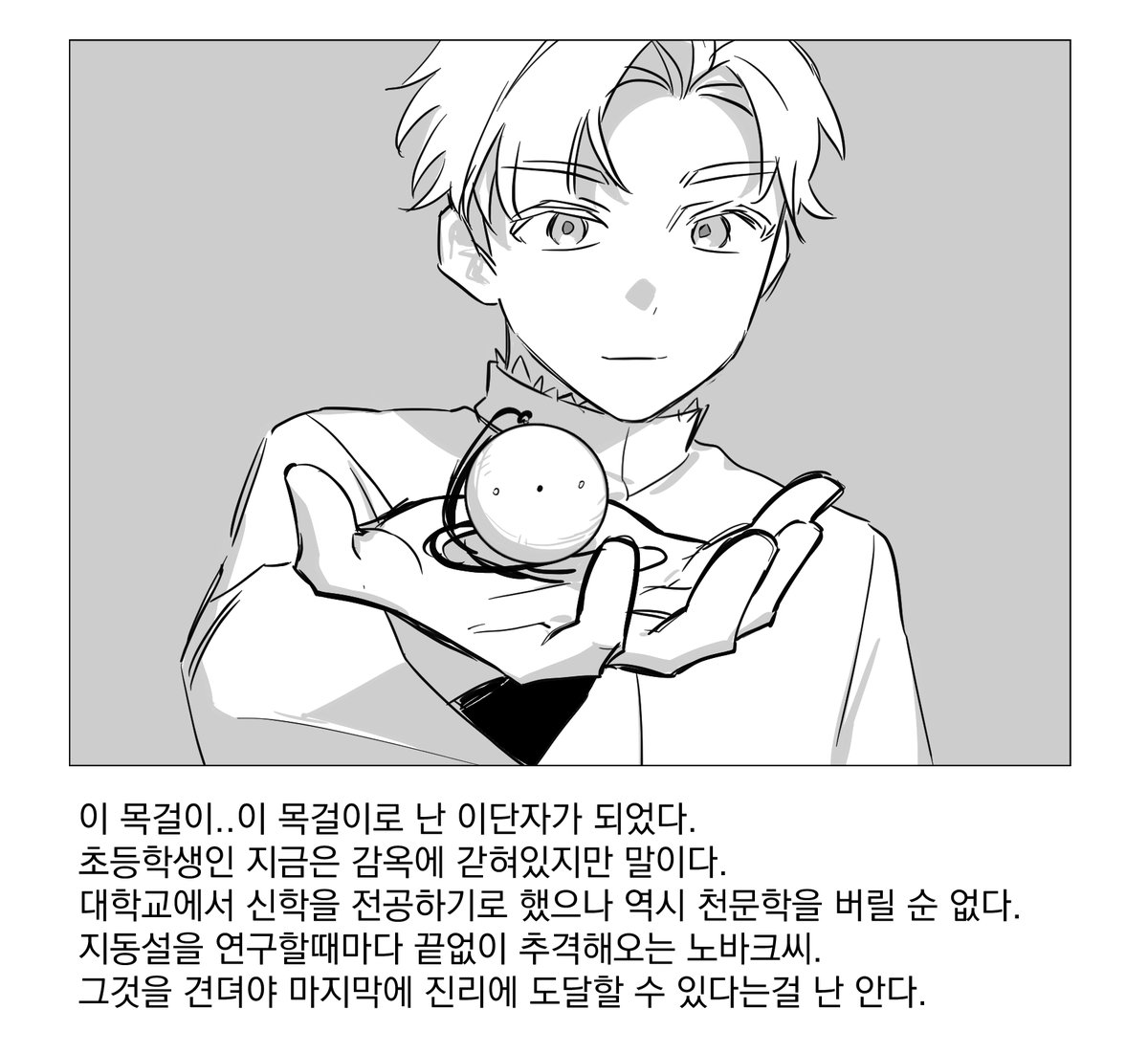 남장남자 (@seolyeochin) on Twitter photo 