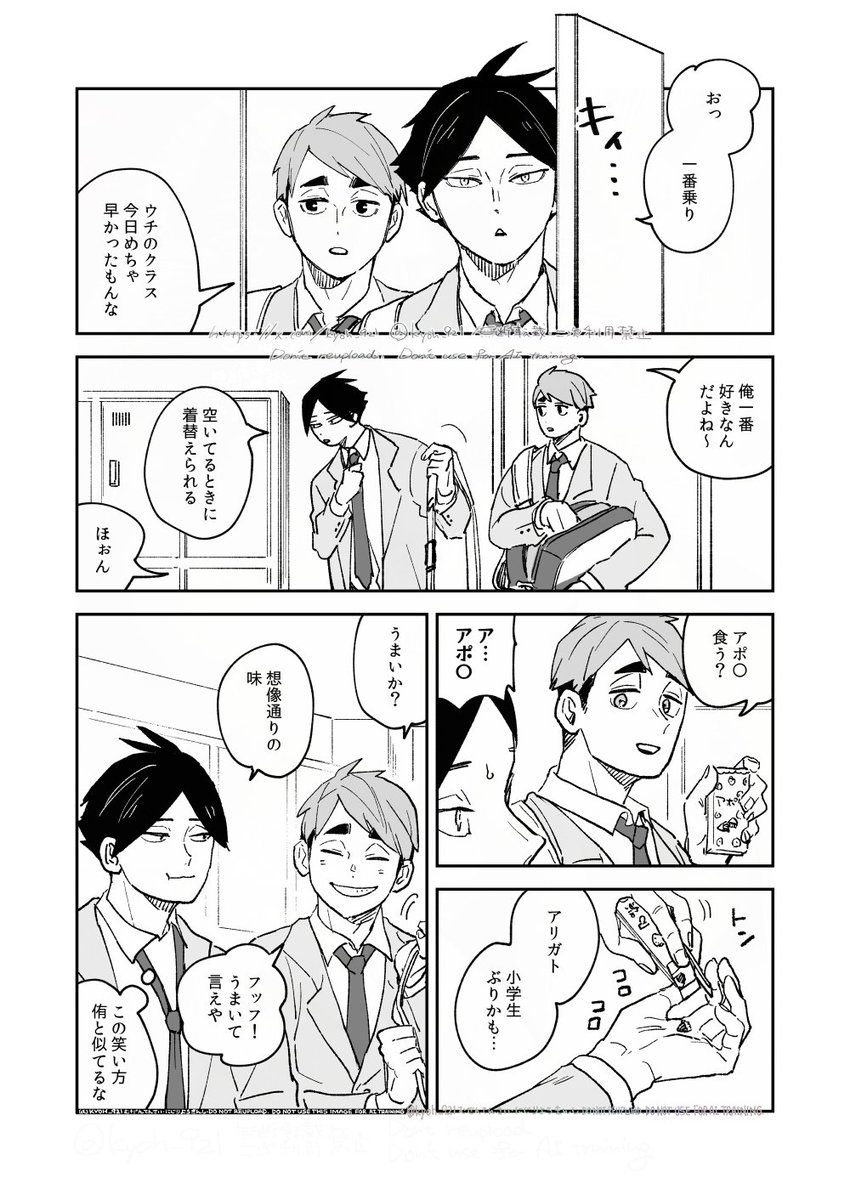 脈絡のないすなおさすな 付き合うとかではないけどノリだけ 