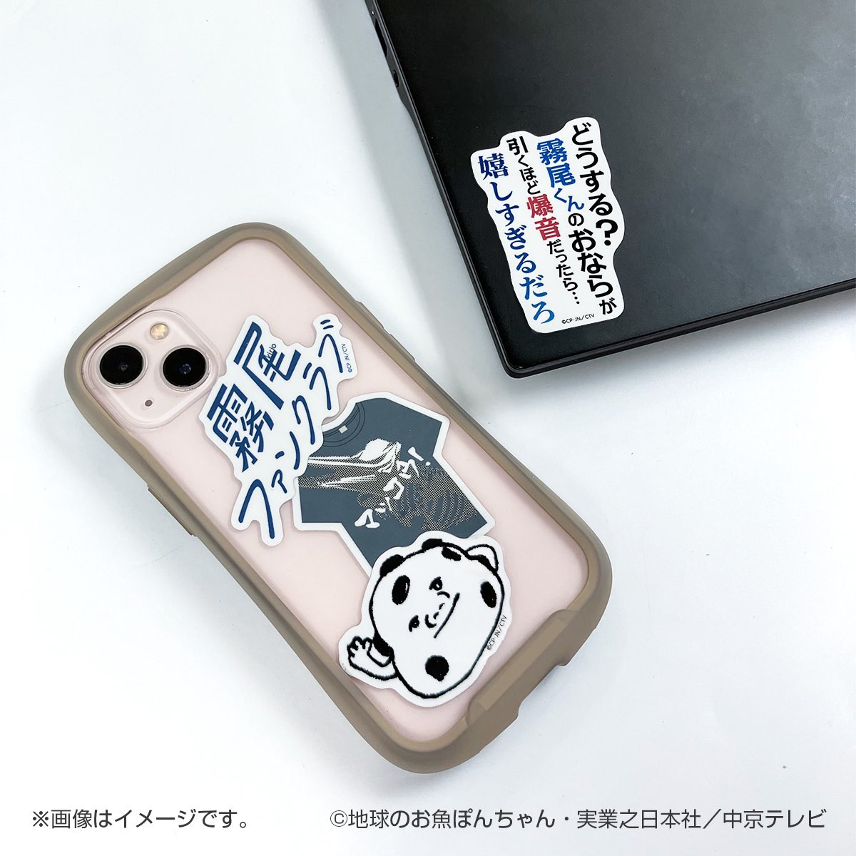 遂に登場！／ 第3話公開の霧尾くん愛用スタンプ 『大福野郎』 水曜