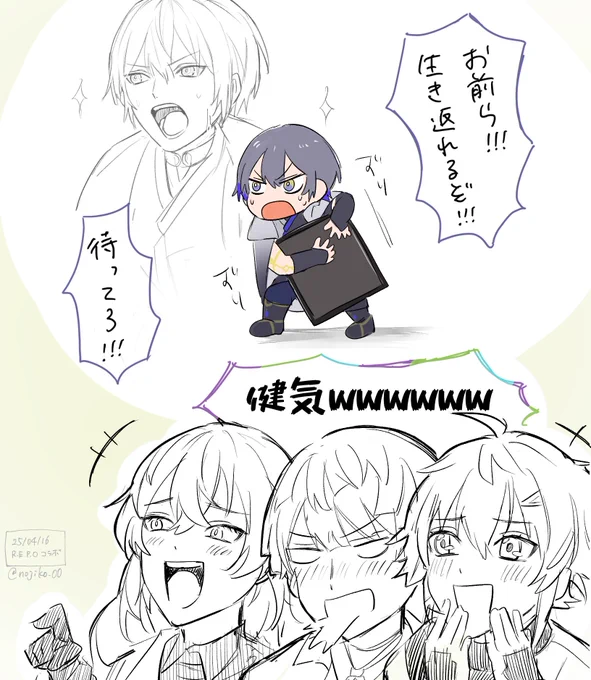 はじめてのお◯かい爆笑した 