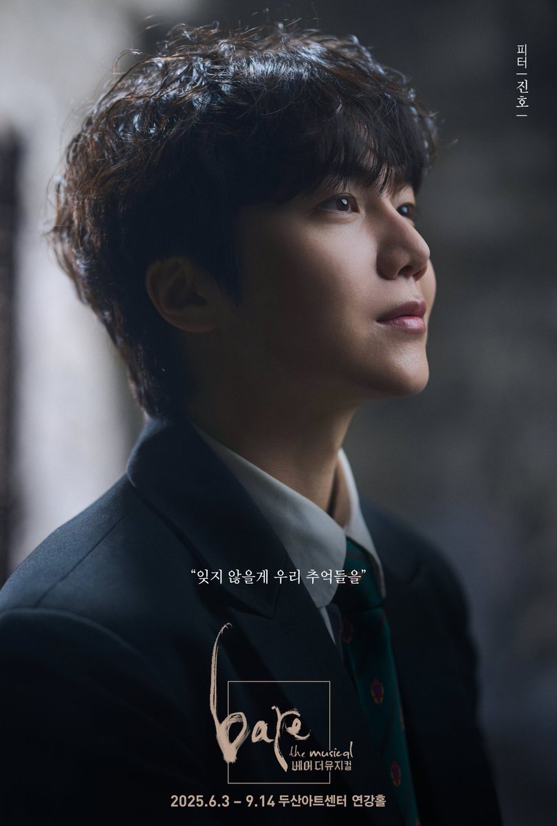 조피터조게이라도응원하겠어
#HAPPY_JINHO_DAY 
#진호의_빛나는_앞날을_함께할게 
큰맘먹은거다잘해낼거야
헤어는반깐추천