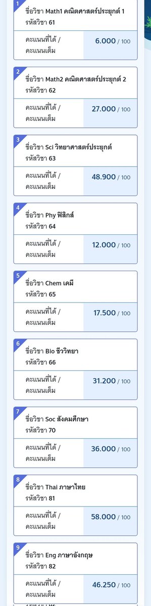 บีเจ tweet media