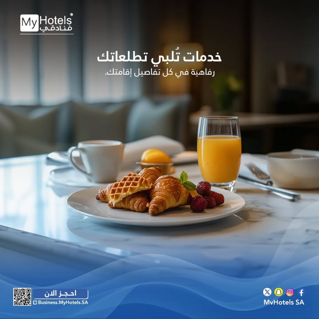 MyHotelsSA's tweet photo. احجز إقامتك المثالية بسهولة مع تطبيق فنادقي
🔹 خيارات حجز فنادق متنوعة تناسب الكل
🔹 طرق دفع مرنة وسهلة تشمل الدفع بالأقساط عبر تابي
🔹 إمكانية الدفع باستخدام بطاقة فليكس من البنك الأهلي السعودي

حمل التطبيق https://t.co/9EKqbOGSRl

https://t.co/yQUwUCNUNe

#فنادقي #MyHotels https://t.co/qoPUNlg4fU