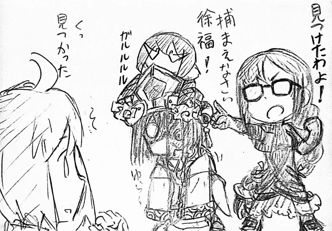 今日のFGOらくがき10 