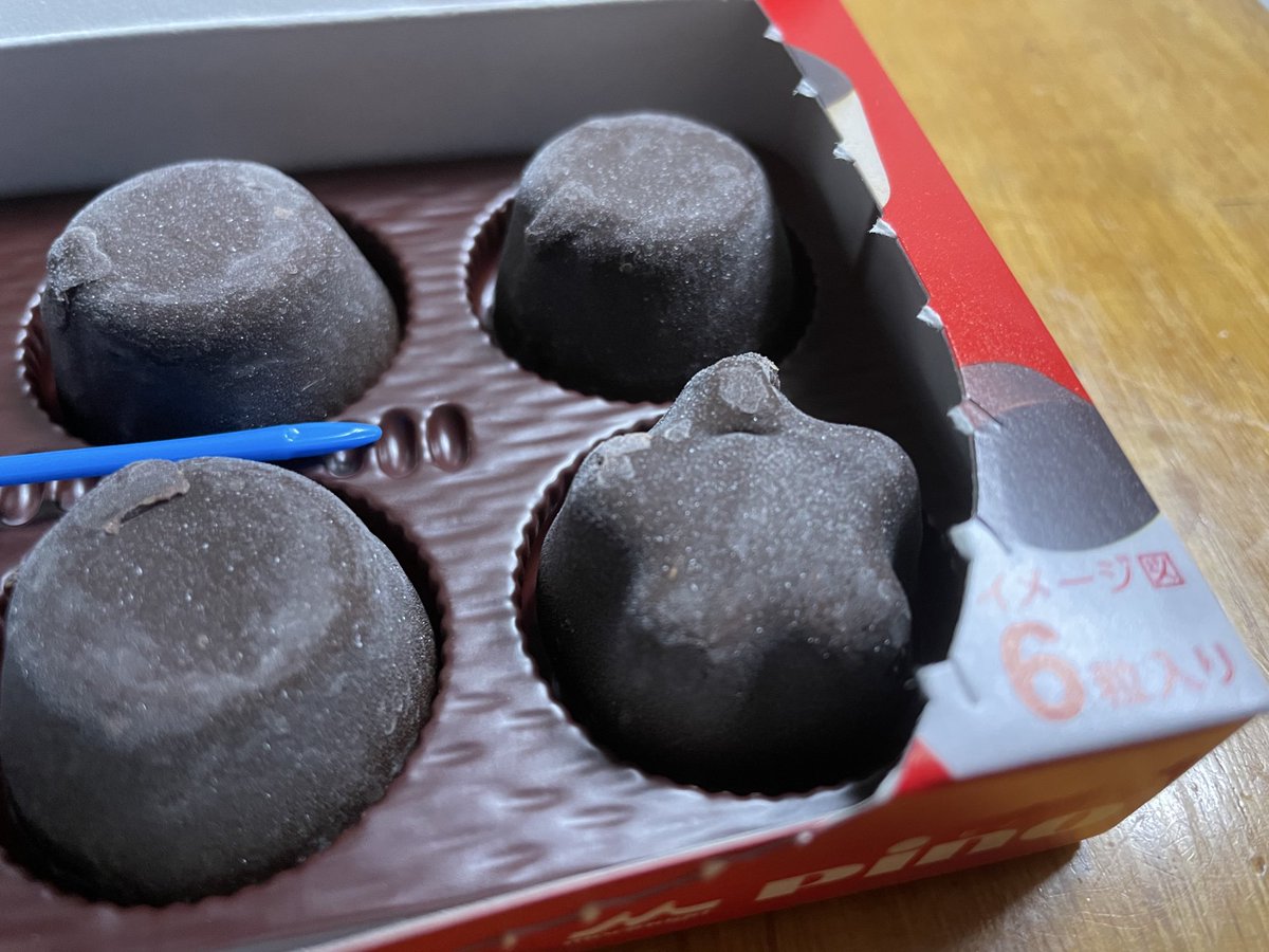 風呂上がりでアイス食おうとしたら星型のピノ出た！すげぇ！！食うの躊躇う