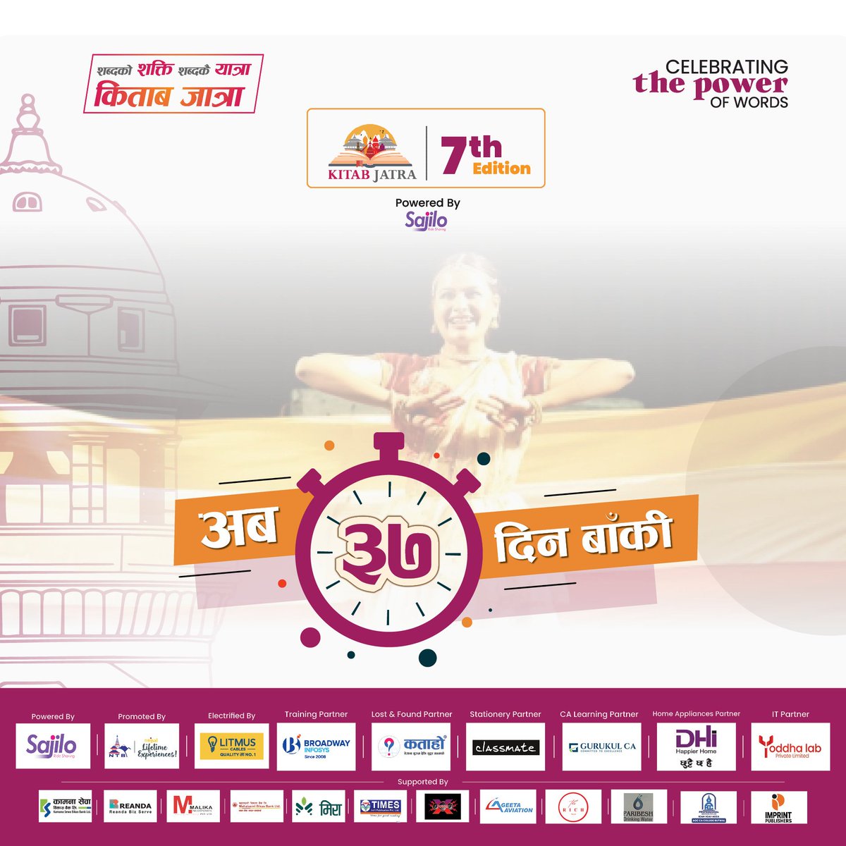 Kitab Jatra tweet media