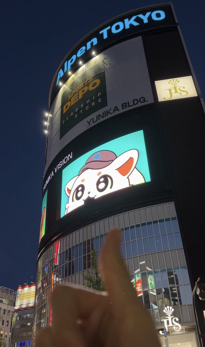 metagondayo's tweet photo. @UXLINKJP 本当に一瞬で焦った笑 撮れてよかった！

世界をまたぐタヌくんかっこいいです！

#UXLINKTANU @UXLINKJP https://t.co/JttKrteucz