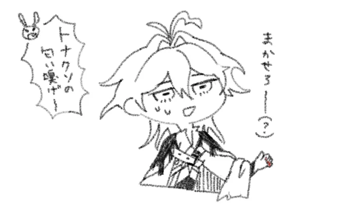 種火周回ダンテくん(疲) 