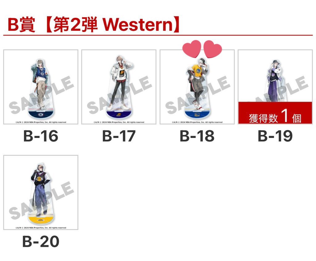 【交換】
にじさんじ NBA  第2弾  楽天 コレクション くじ Western

【譲】B-19
【求】同賞 B-18

郵送
お気軽にお声がけください