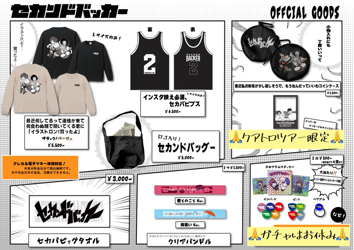 4/19 ライブ情報 】 2025.4.19(土) 『IMPACT! XXII』 【出演】13:45