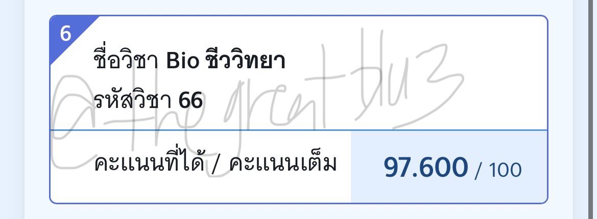 thegreatblu3's tweet photo. อ้ากกกไหกห เกินคาดมาก กราบขอบคุณพี่บอล bioislike ค่ะ😭🙏🏻🙏🏻🙏🏻 อยากให้ทุกคนค้นพบว่าคอร์สถุกและดีมีจริงๆๆๆๆ 

#Alevel68 https://t.co/mwE9N7v8hm