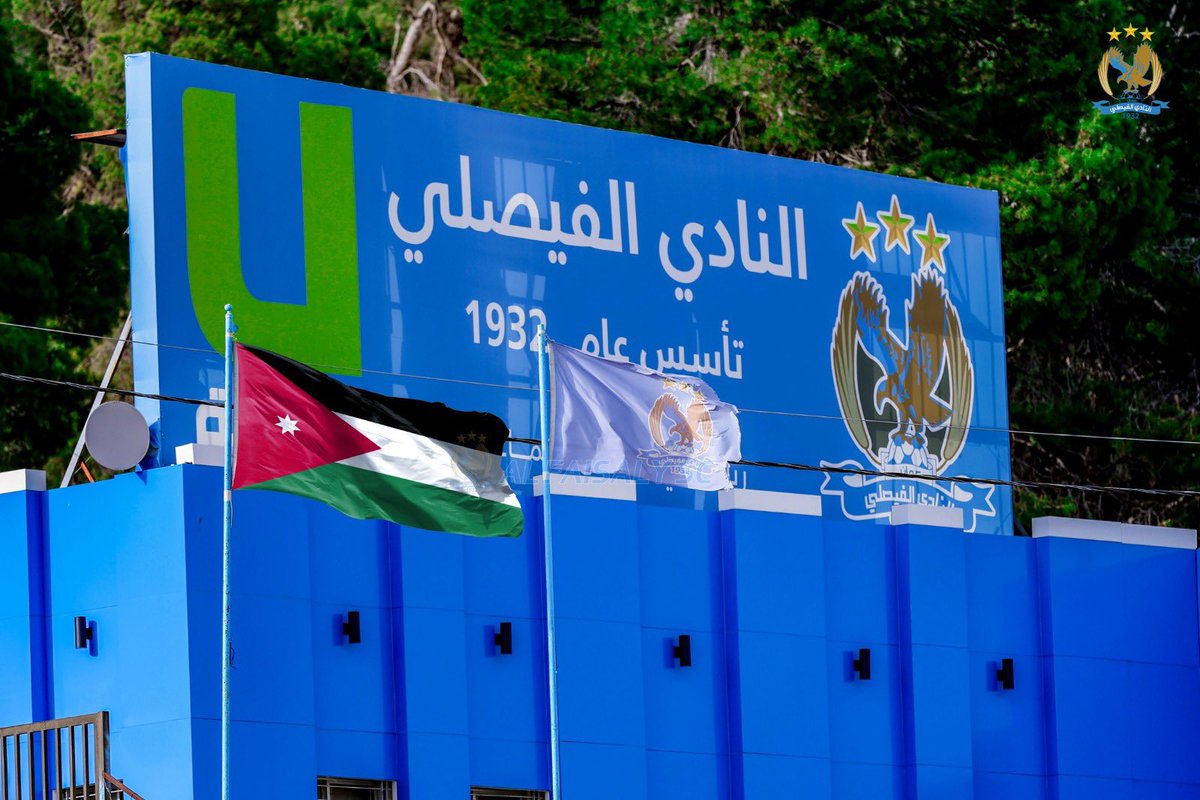 الفيصلي الأردني tweet media