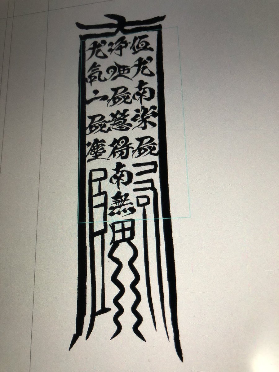 こんな感じで適当にテクスチャとして使う。
意味はなあんもない。 