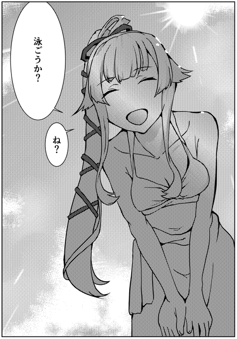#存在しない艦これ漫画の一コマ合同 