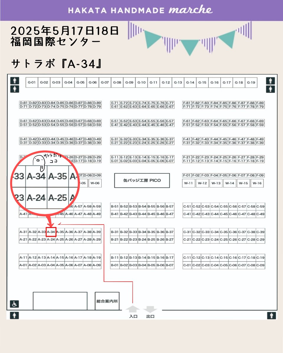 Posts with replies by サトラボ (@satolabo0125) / X 