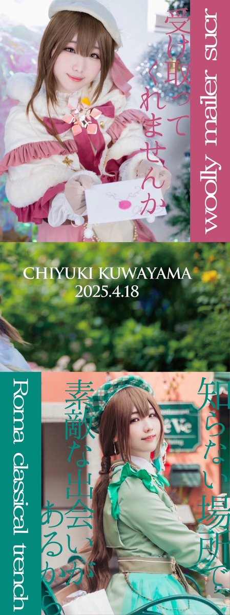 みりぃ🍎🍏 (@mily495) / X みりぃ🍎🍏 (@mily495) / X