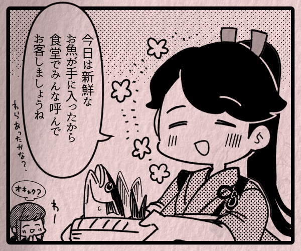 #存在しない艦これ漫画の一コマ合同 