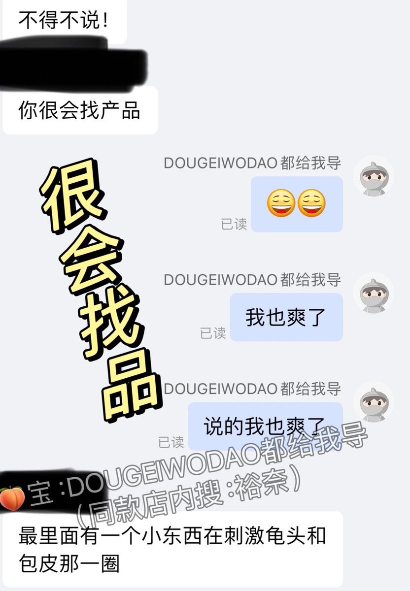 裕奈用起来感觉很棒！没想到最深处能带来这么强烈的体验🥹  
> 内部的刺激设计真的很到位，触感就像有种被温柔包裹的感觉，特别真实！  
> 褶皱纹理做得很好，导员强推这款产品！ https://t.co/dhNaD0nJbc