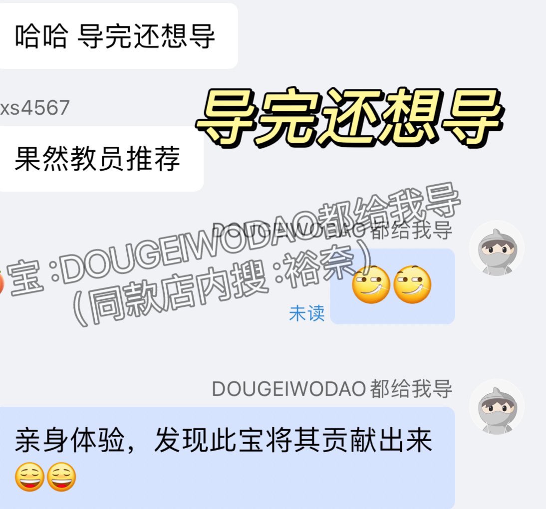 裕奈用起来感觉很棒！没想到最深处能带来这么强烈的体验🥹  
> 内部的刺激设计真的很到位，触感就像有种被温柔包裹的感觉，特别真实！  
> 褶皱纹理做得很好，导员强推这款产品！ https://t.co/dhNaD0nJbc