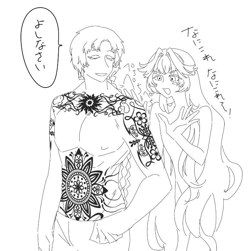 @sasarowa_nyokki 
あのあれ 