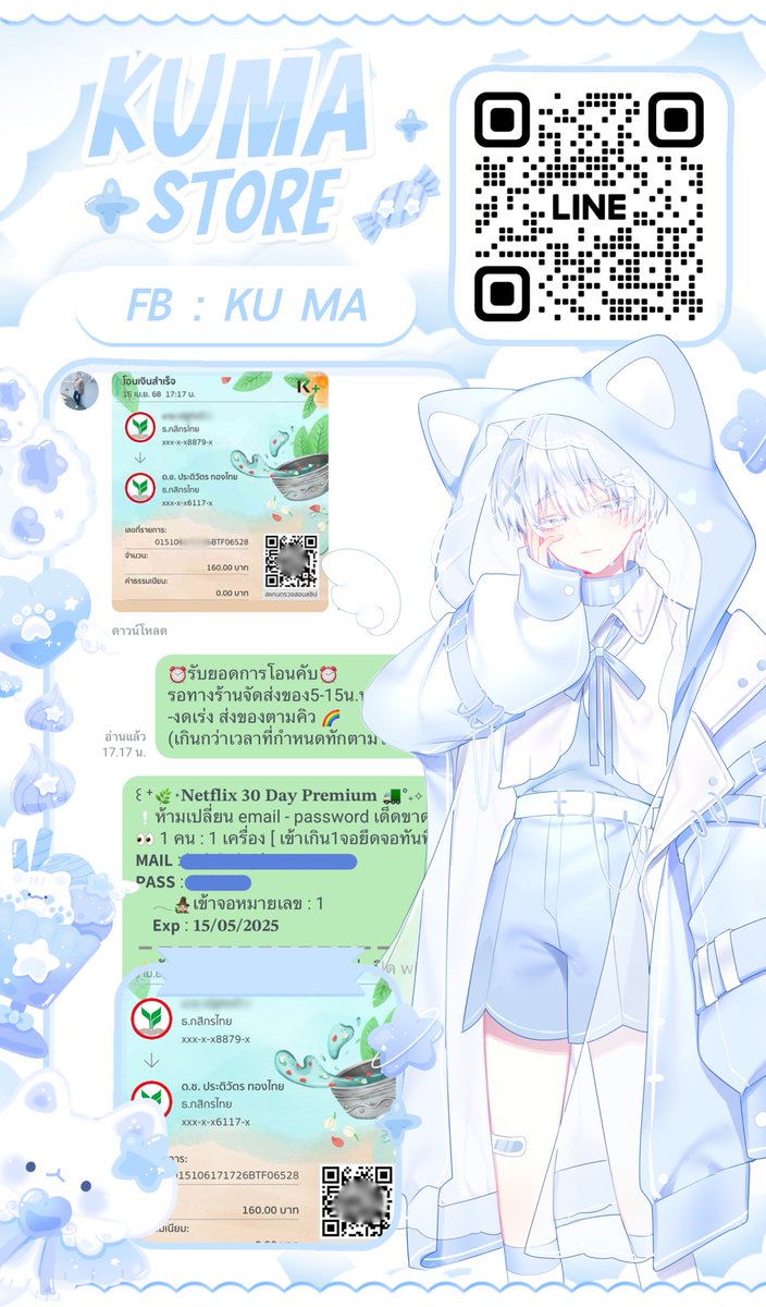 StoreKumaaa's tweet photo. Review🧸 #KumaStore🐻❄️ https://t.co/iptv2fVlup