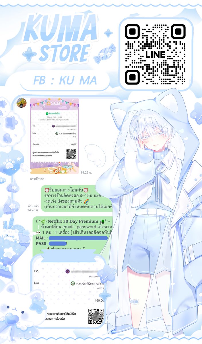 StoreKumaaa's tweet photo. Review🧸 #KumaStore🐻❄️ https://t.co/iptv2fVlup