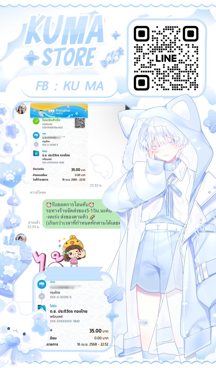 StoreKumaaa's tweet photo. Review🧸 #KumaStore🐻❄️ https://t.co/iptv2fVlup