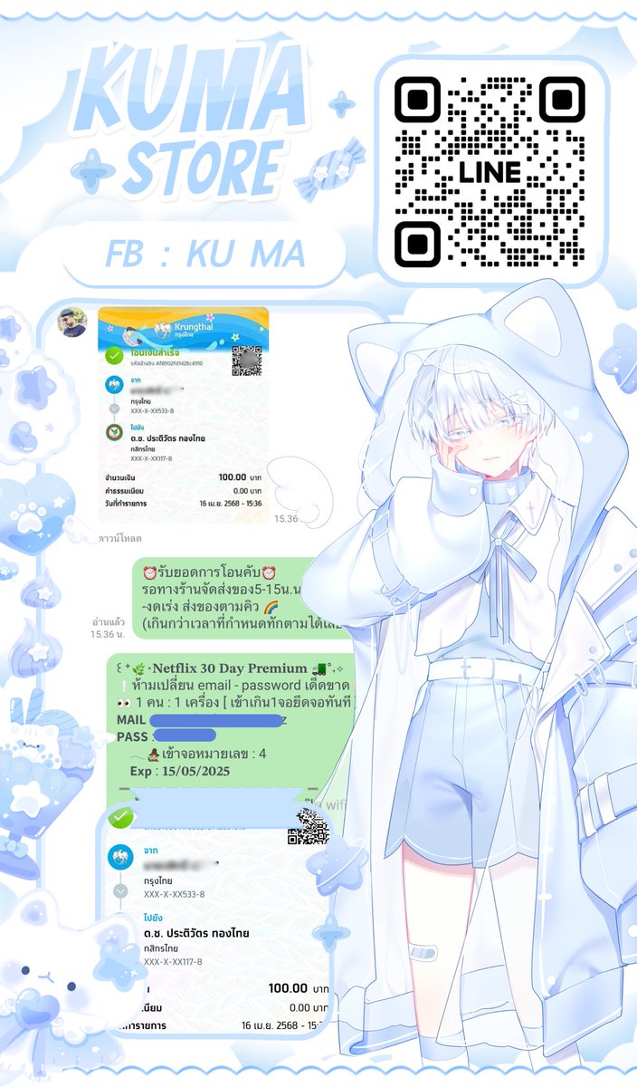StoreKumaaa's tweet photo. Review🧸 #KumaStore🐻❄️ https://t.co/iptv2fVlup