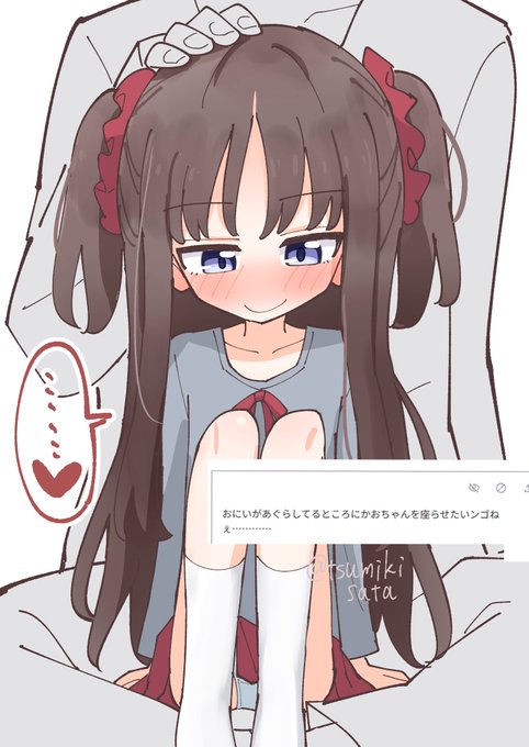 お題箱消化のコーナー 