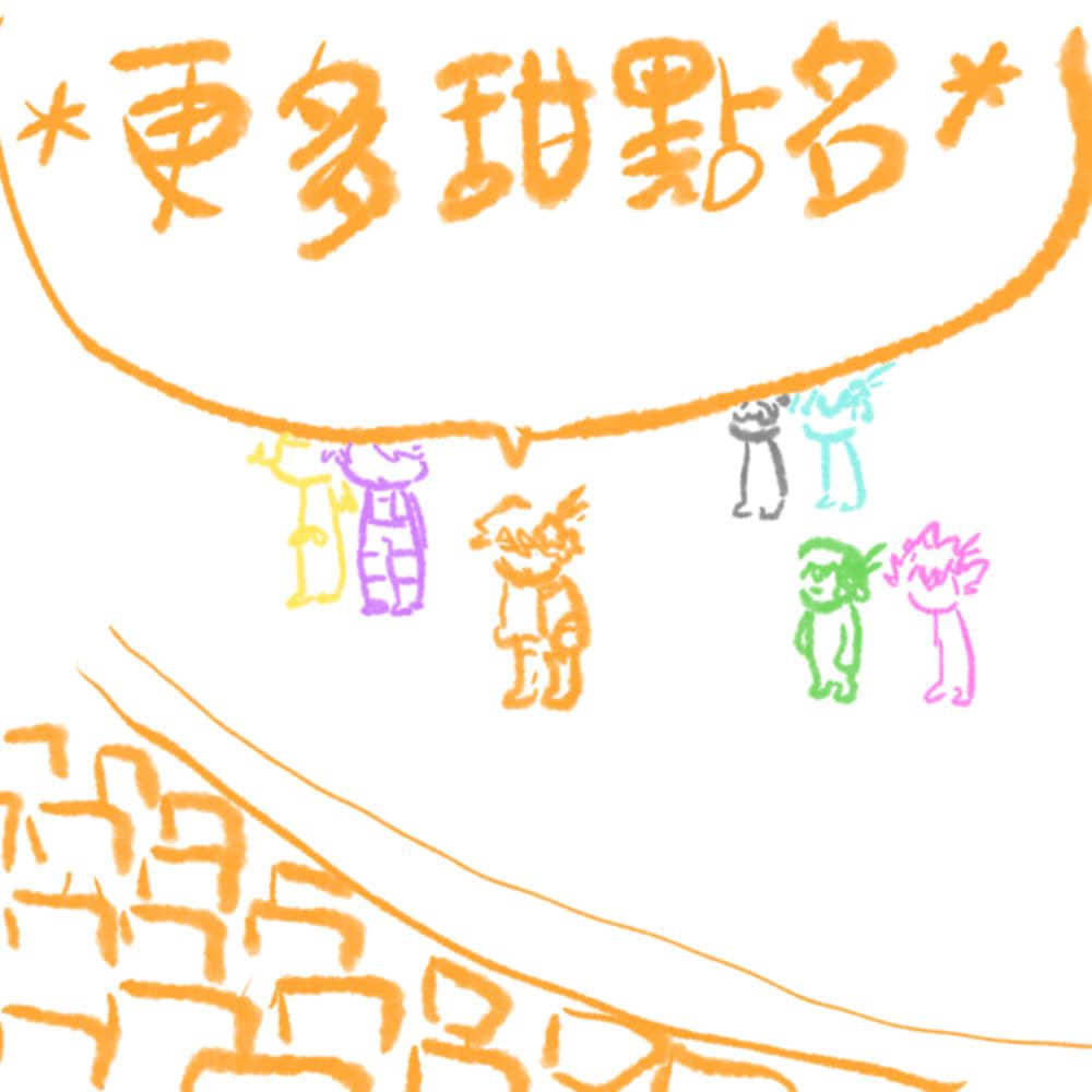 のあ🧁 (@n____404) on Twitter photo 