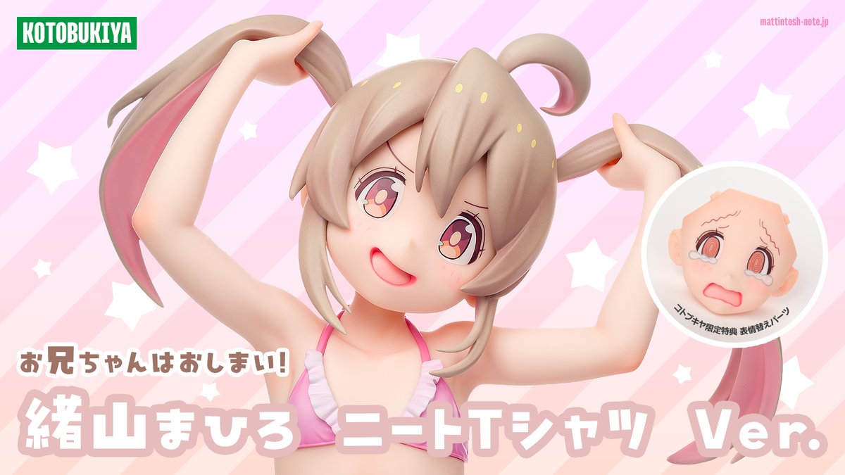 ゆうまひろ★ Y on X: