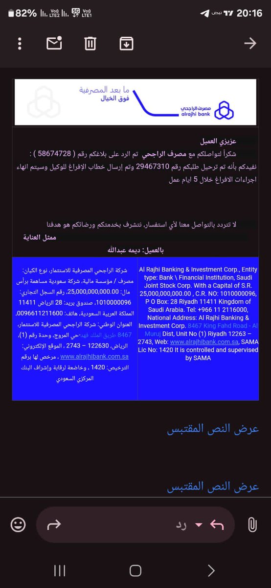 لبيب 😉 tweet media