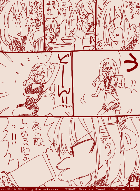 ひさしぶりにリコリコ観れて楽しかった 