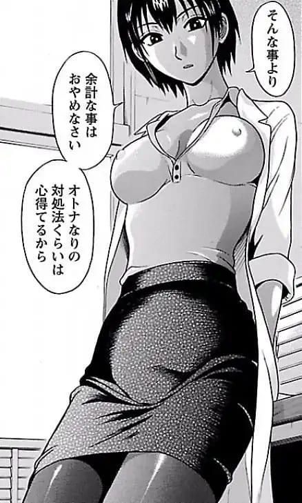 ぱンすと。のエロシーン2