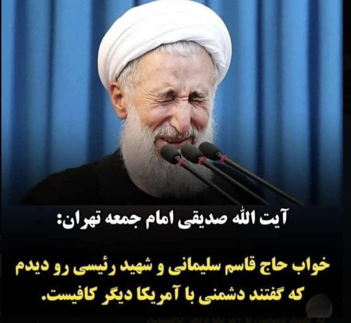 یه سوال خیلی جدی از عرازشه:

شماها واقعا اینقدر خرین یا اینکه خر فرضتون میکنن؟