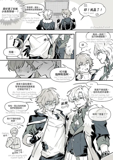 #Avencae #アベ穹 Another round
畫了3.2活動的砂金事件 