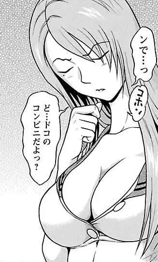 ぱンすと。のエロシーン13