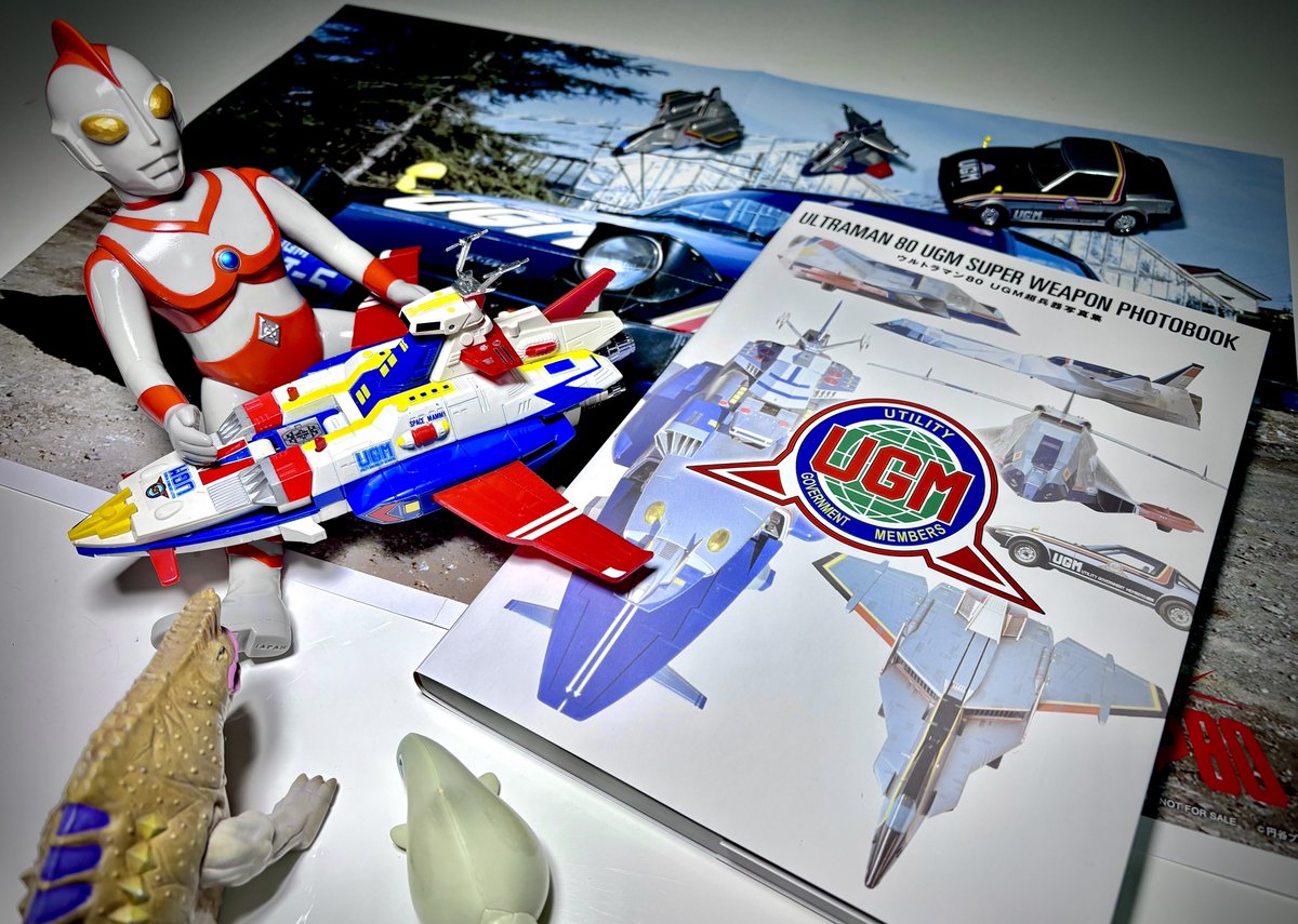 ウルトラマン80 UGM超兵器写真集』 ライブラリーに残された80の