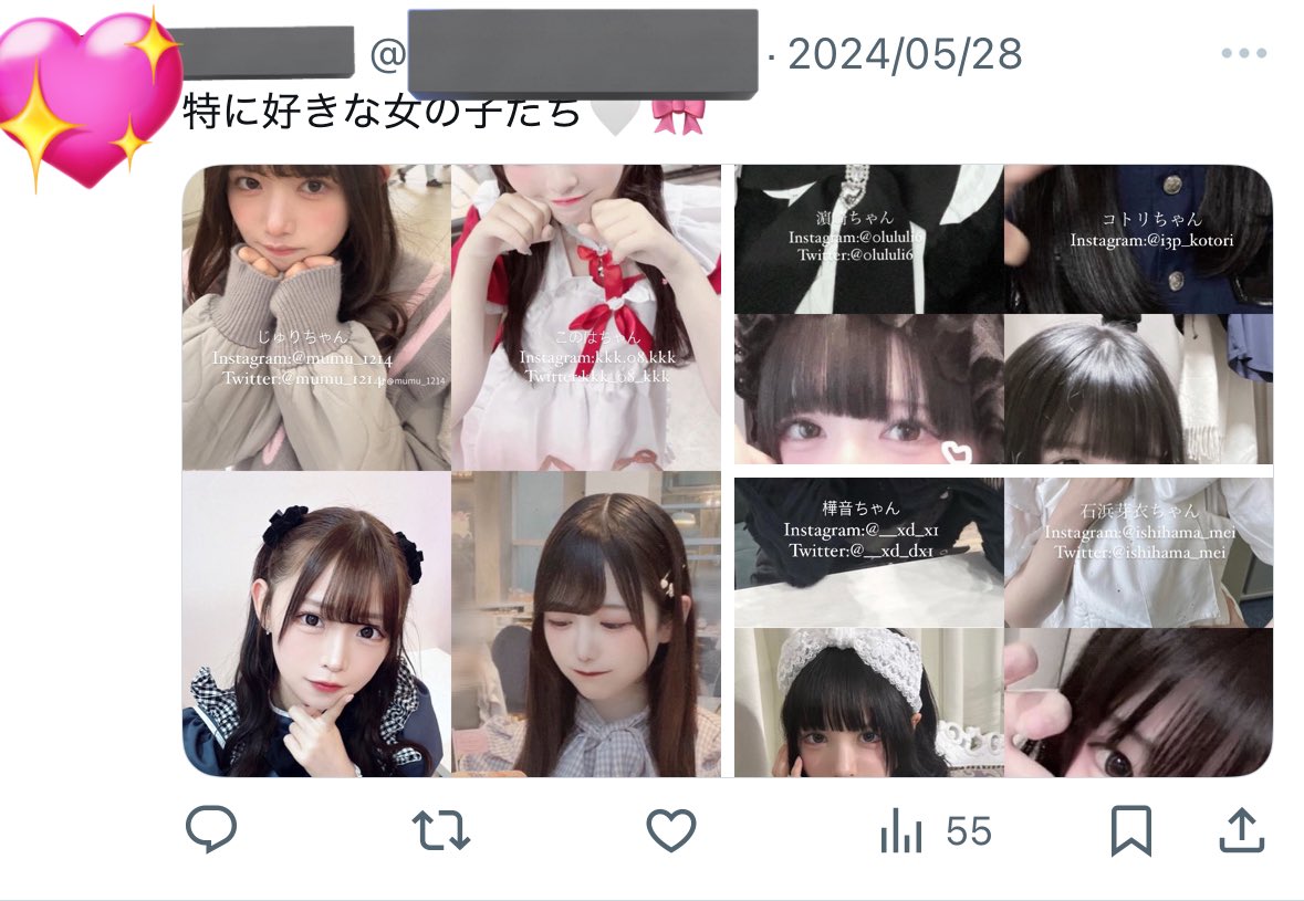 _h76n0's tweet photo. じゅりちゃんこのはちゃん枢木るかちゃんあもしおりいるるちゃんことりちゃんひめかちゃんあのねちゃん樺音ちゃん石浜芽依ちゃんえまにゃるちゃん https://t.co/FLTlRxw1jG