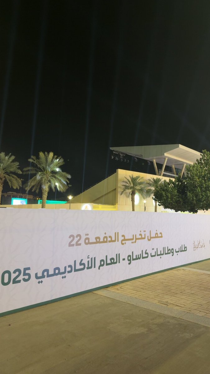 Amjad Alanzie tweet media