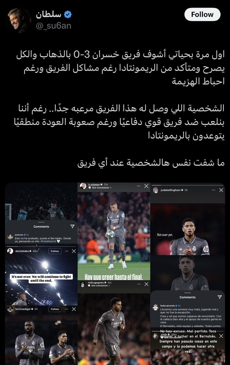 LvoidLA's tweet photo. @_su6an يخرب بيت الضحك والسباكه https://t.co/glgGTFIGVL