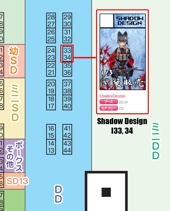 atelierOmega_'s tweet image. こんにちは~✨

今回の #アイドール大阪 参加番号はI35です。

 #AtelierOmega は #ShadowDesign と共に参加しています。

今回は新しい商品をたくさんお持ちしましたので、よろしくお願いします。