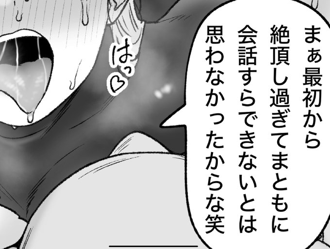 一枚追加しました🙇🏻‍♂️
pixivFANBOXで4月の色々置き場を公開しました! https://t.co/ajLNKbIcVN 