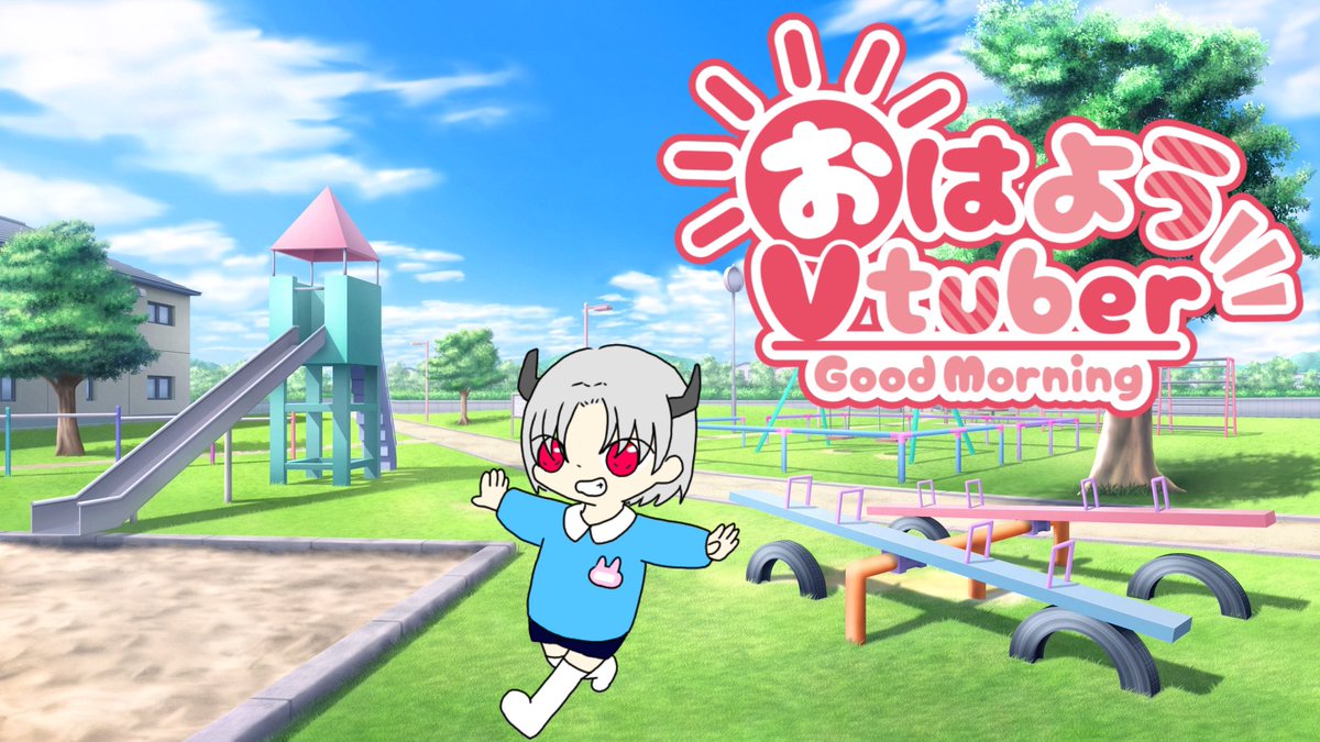 goto_Azami's tweet photo. おはあざみん👹✼
朝イチの光合成ってなんかいいよね
朝だー！って感じするw

今日もみんな頑張って生きましょ‼️
 #おはようVtuber https://t.co/tJhqE8pEG0